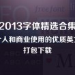 word快速输入下划线