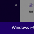 新澳门开奖结果2023开奖记录图片下载