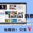 浏览器打开在桌面最左边移不出来怎么回事